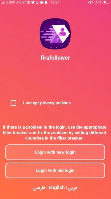 FiraFollower APP Download